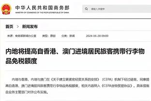 半岛足球俱乐部官网首页网址截图3